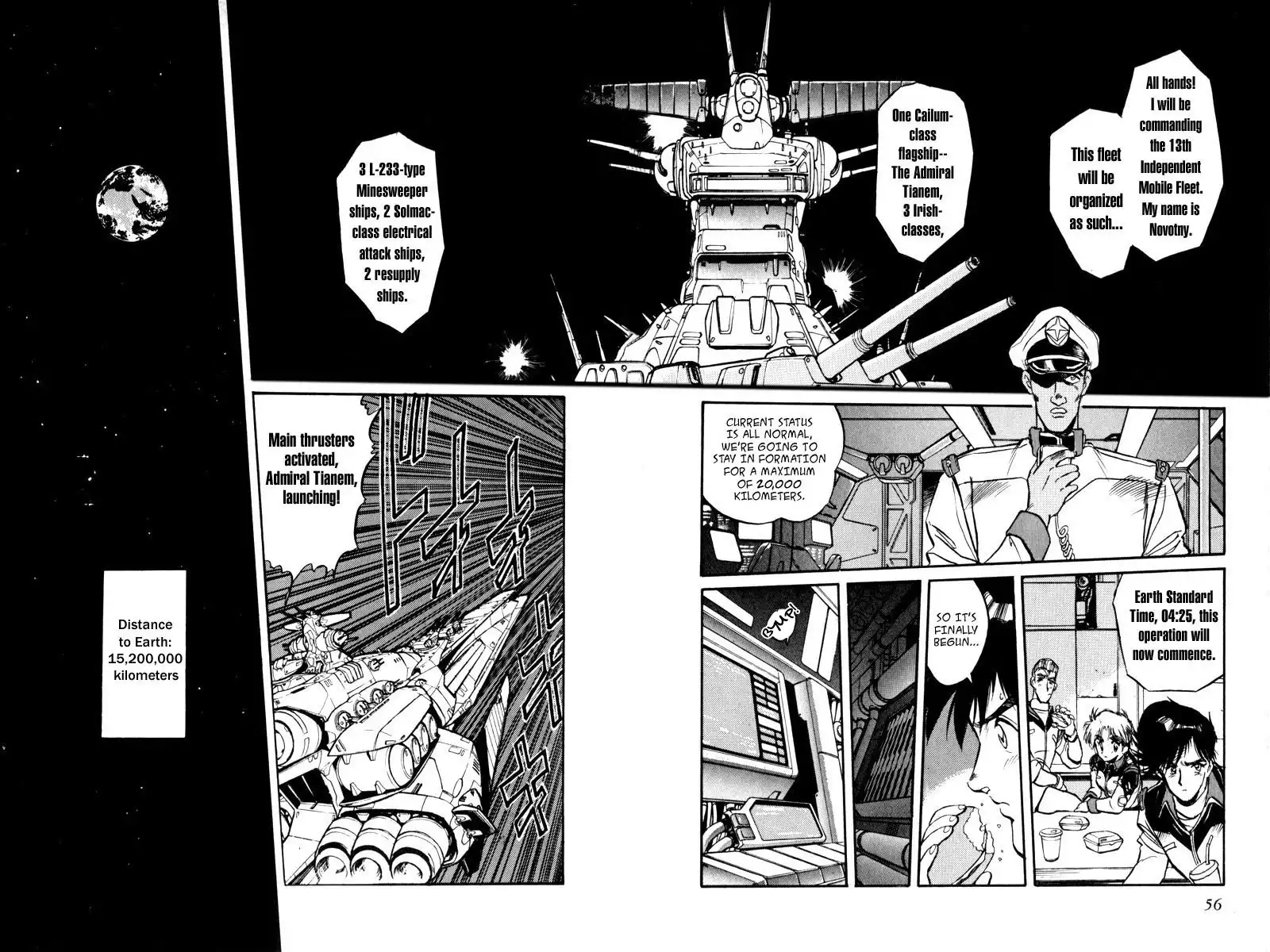 Kidou Senshi Gundam F90 Chapter 3 3